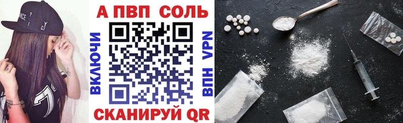 А ПВП СК КРИС  Могоча 