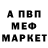 Метадон methadone Erdos Halikov
