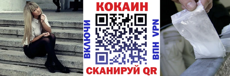 где найти   mega рабочий сайт  Кокаин Боливия  Могоча 