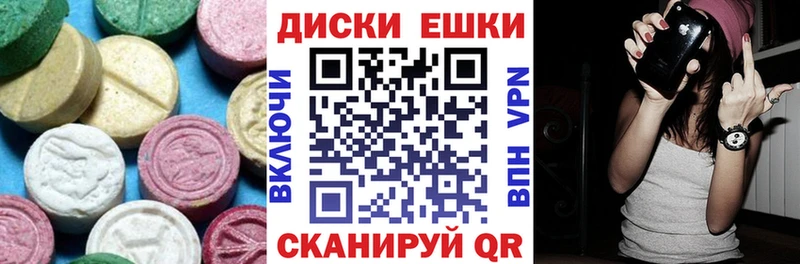 ЭКСТАЗИ 280мг  Могоча 