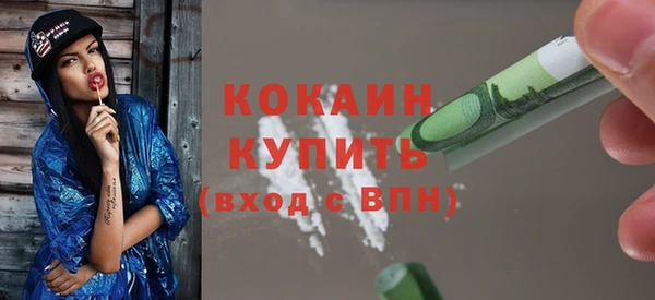 гашик Лабытнанги