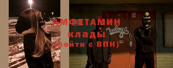 2c-b Ладушкин
