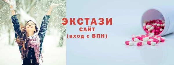 гашик Лабытнанги