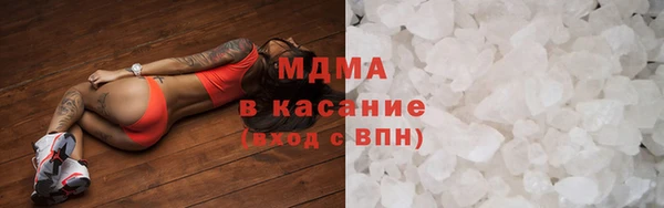 гашик Лабытнанги
