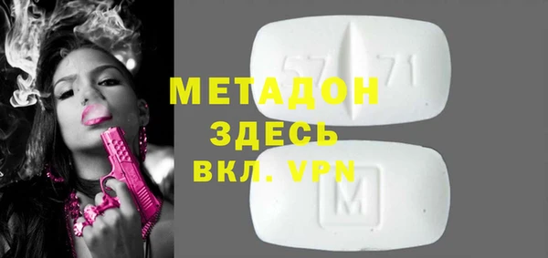 гашик Лабытнанги