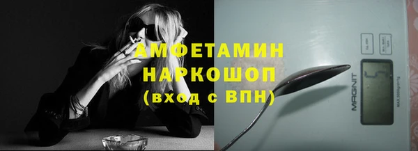гашик Лабытнанги