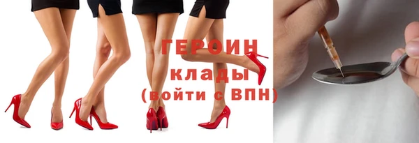 гашик Лагань
