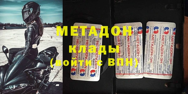 2c-b Ладушкин