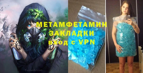 гашик Лабытнанги