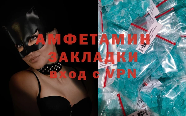 гашик Лагань
