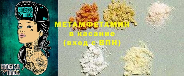 гашик Лабытнанги