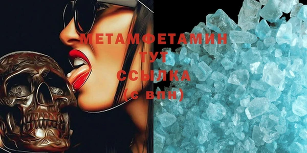 2c-b Ладушкин