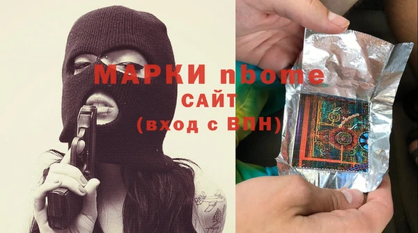 гашик Лагань