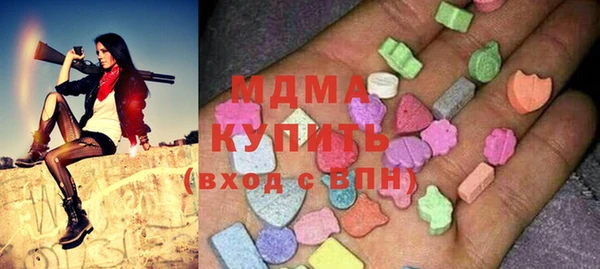 гашик Лагань