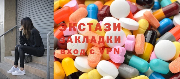 гашик Лагань