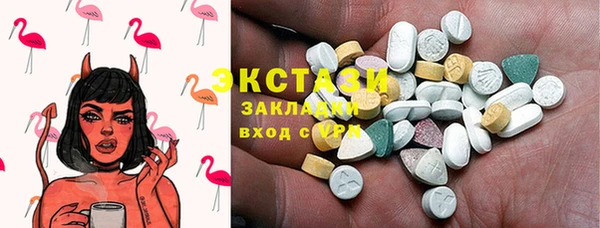 2c-b Ладушкин