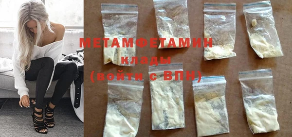 2c-b Ладушкин