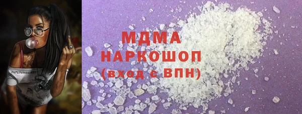 гашик Лагань
