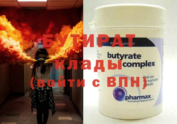 2c-b Ладушкин