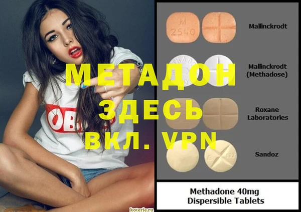гашик Лагань