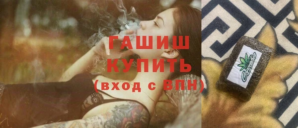 гашик Лабытнанги