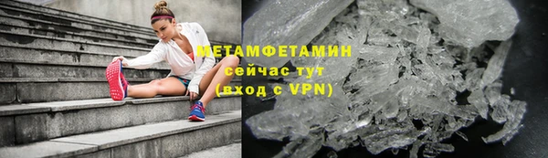 гашик Лабытнанги
