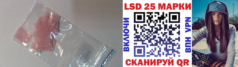 LSD-25 экстази ecstasy  продажа наркотиков  Могоча 