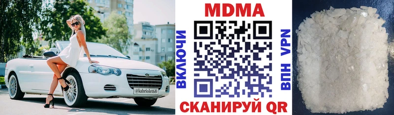 MDMA VHQ  Могоча 