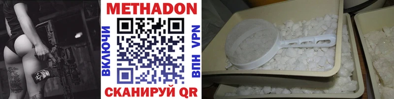 hydra вход  Могоча  МЕТАДОН methadone 
