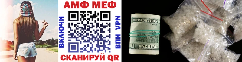 МЕТАМФЕТАМИН мет  магазин продажи наркотиков  Могоча 