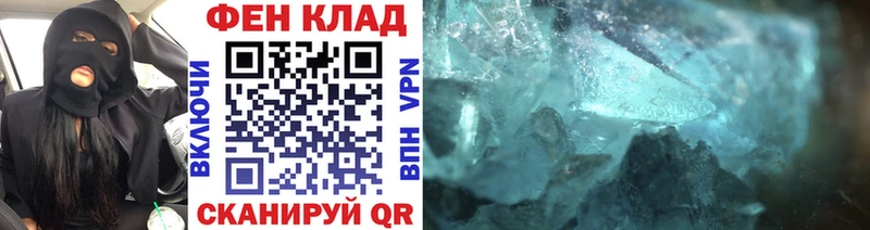Метамфетамин винт Могоча