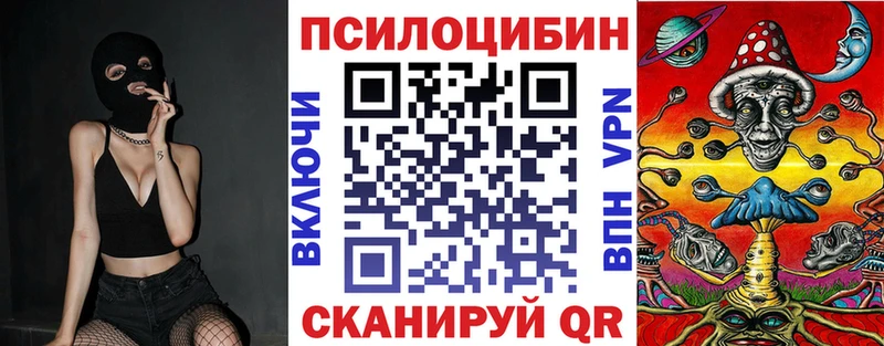 цена наркотик  мега зеркало  Галлюциногенные грибы ЛСД  Могоча 